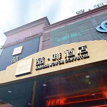 James Joyce Coffetel Hotel Guangzhou Shi Jing City Square Branch Kültér fotó